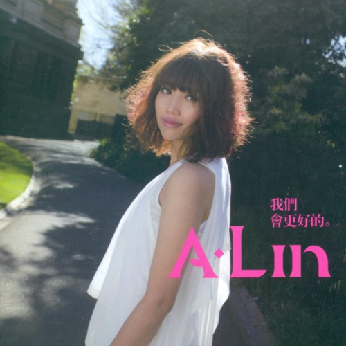 坚定的 锁住我 心头波涛 我想泪流你说话 很温柔 像一颗石头铃声响