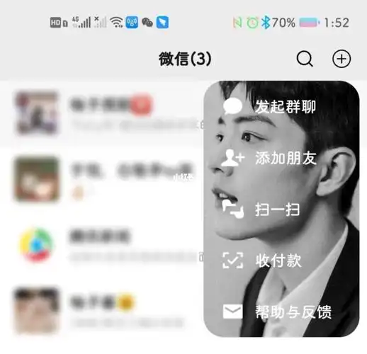 肖战微信气泡更新啦这一组超美的有没有