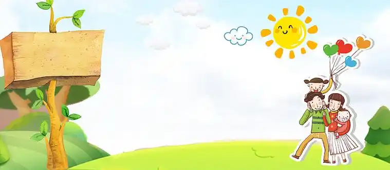 春节亲子旅游卡通背景