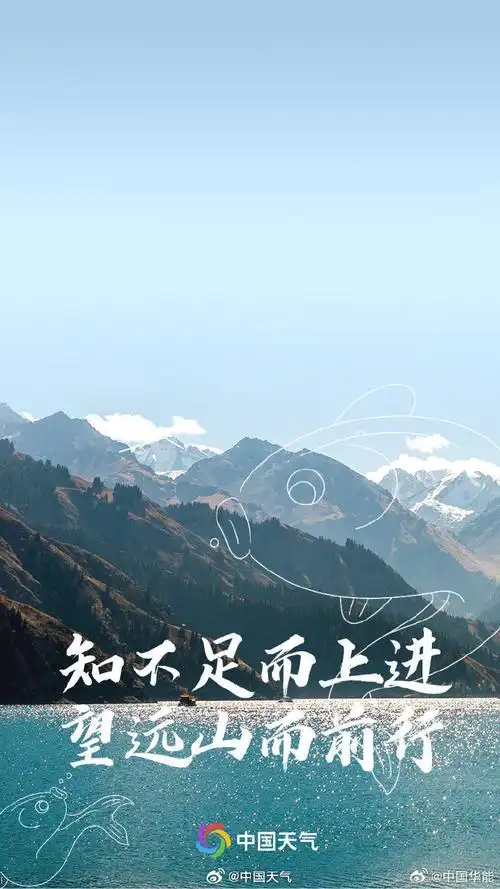 春日限定励志壁纸##随手拍最美春天