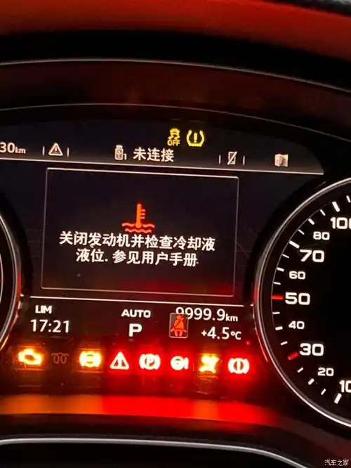 大神们看看这个检查冷却液是怎么回事