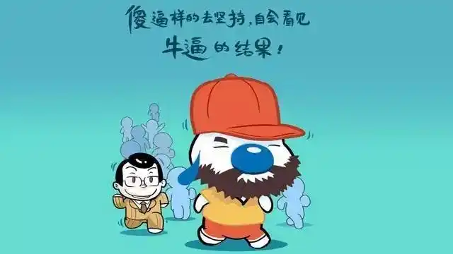 幽默风趣的搞笑句子,创意十足,经典逗人!