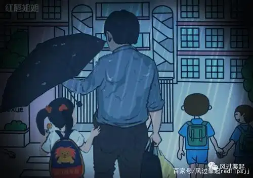 "我养你啊",这句话只有父亲是认真的!