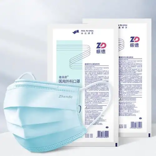 振德 一次性医用外科口罩 100只装