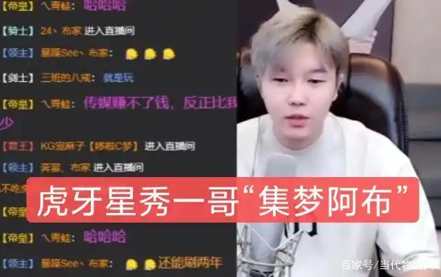 集梦阿布忆当年～集梦公会当年那些牛逼的男男女女!