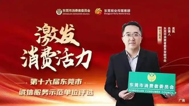 "东莞好人"赖文峰:坚守人工智能制造业 为东莞贡献科技力量|赖文峰