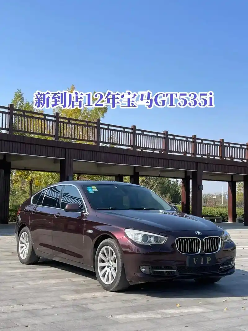 最新到店12年宝马gt535i全景天窗.精品私家车#车况极品 - 抖音