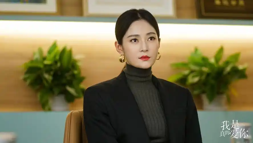 王媛可《我是真的爱你》持续播出 剧中被发现产后抑郁引发热议