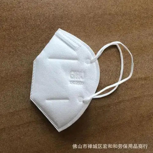 广卫健9500折叠式防尘口罩 广卫建kn90防尘口罩 广卫建防尘口罩