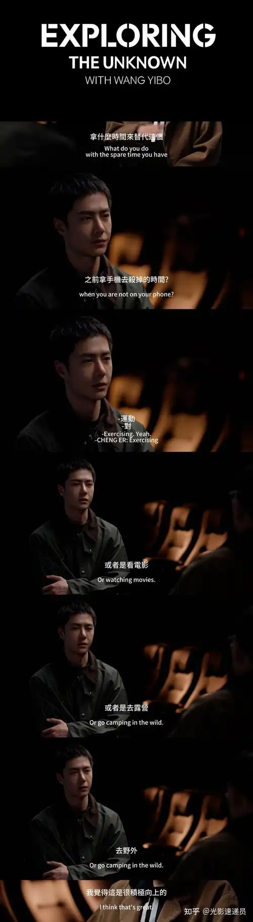 为什么我越来越喜欢王一博? - 知乎