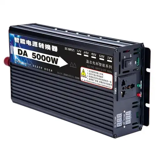盈志先科家用逆变器12v24v48v60v转220v4000w6000w大功率转换器