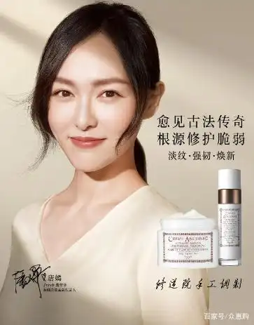 唐嫣复工肌肤状态良好,发文官宣又添美妆新代言!