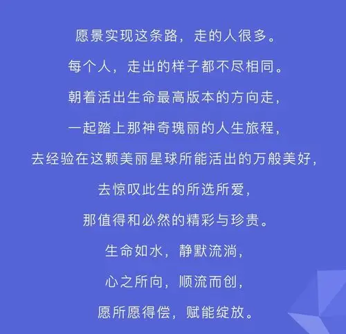 无戒学堂陪伴孩子成长我的觉知感悟