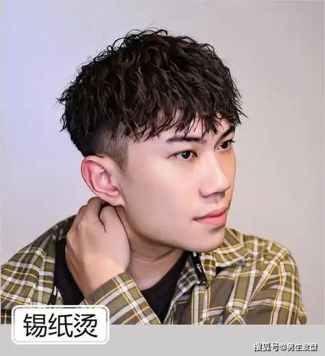 木北造型发型师告诉你什么样发质适合锡纸烫2021年 新帅气 男生发型