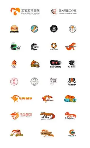 2017logo合集宠物类爬宠类