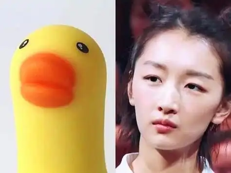 周冬雨的凝视什么意思(附小黄鸭表情包)