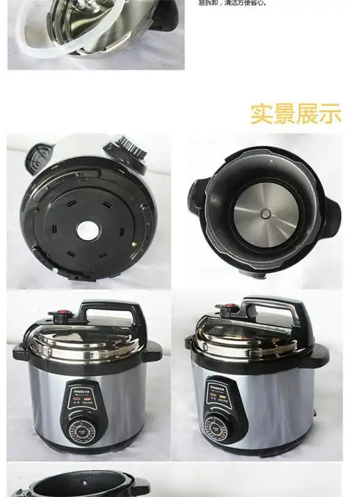 lj511奔腾电压力锅接线图