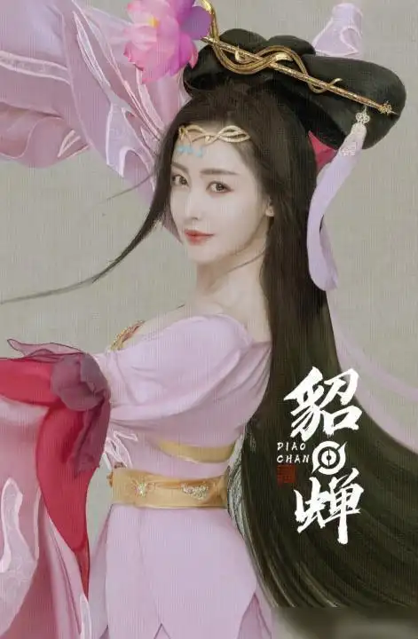 张天爱cos貂蝉看到她的装扮造型后网友确定貂蝉不长这个样