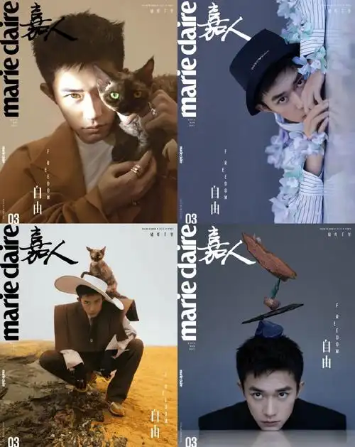 易烊千玺elle3月刊封面##易烊千玺elle世界尽头大片