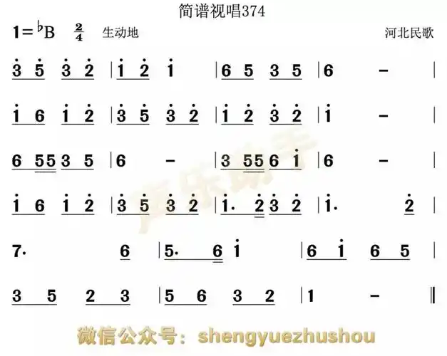 4月16日|每天一条简谱视唱(声乐爱好者专用)