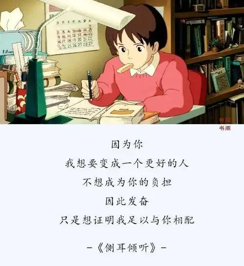 宫崎骏电影十句话每一句都是治愈心灵的良药