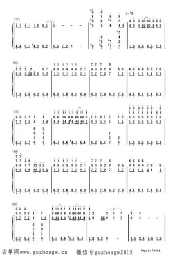 北京东路的日子双手简谱和五线谱是完全对应的,是eop教学曲.