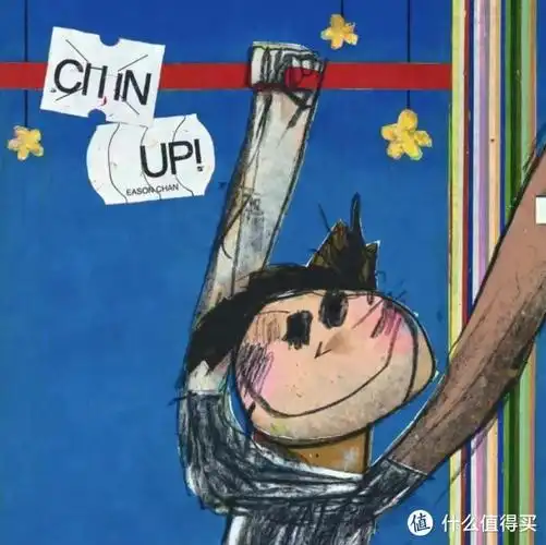 暌违5年陈奕迅新专辑上线8首歌12元