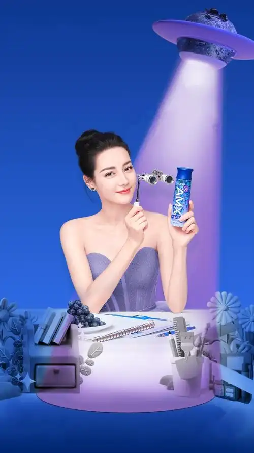 迪丽热巴代言安慕希##迪丽热巴金世佳 利剑玫瑰