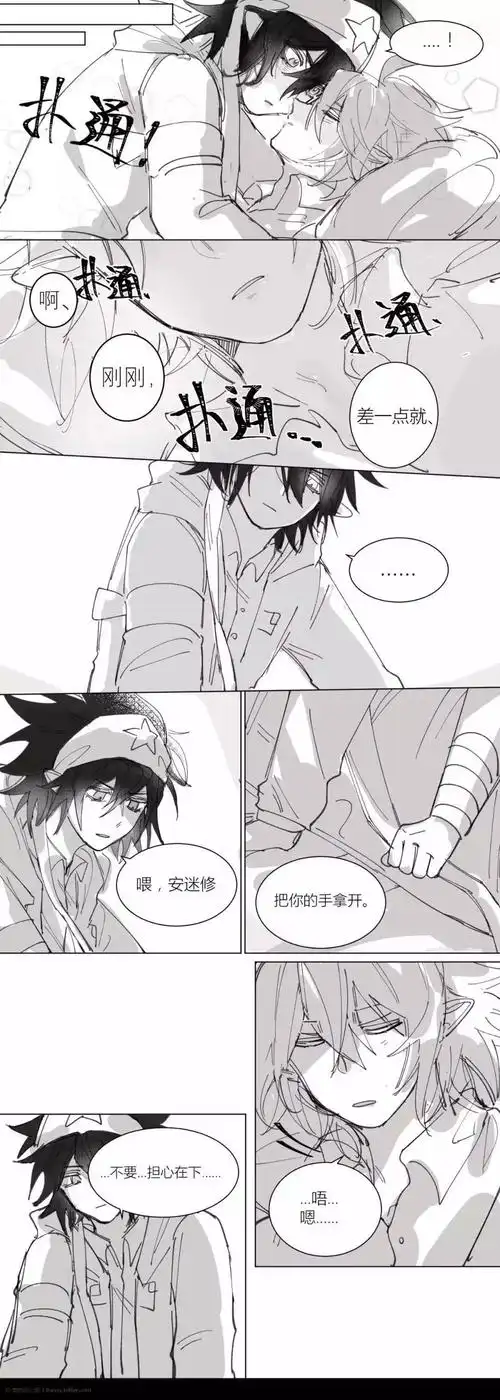 短漫凹凸雷安暗恋主动才有故事