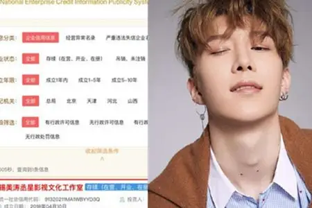 图范丞丞个人工作室名称秘密超可爱吹气球展示不同一面