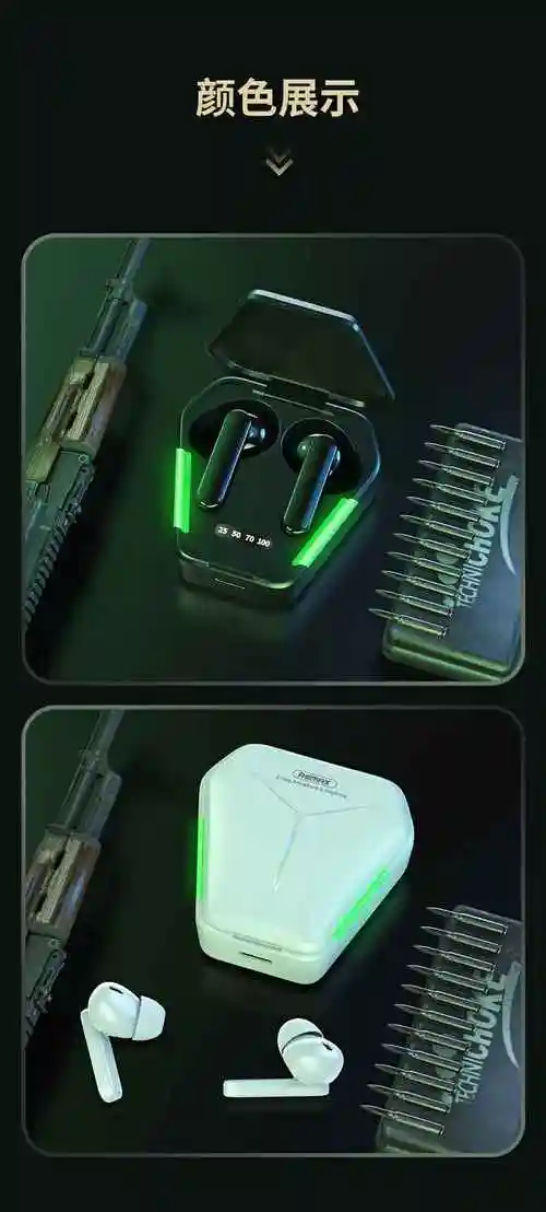 睿量/remax 蓝牙耳机无线入耳式 电竞双耳游戏耳机