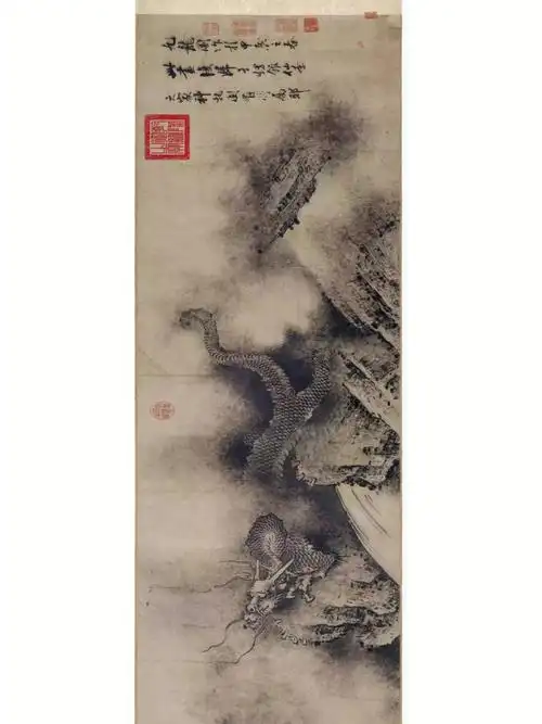 陈容南宋九龙图