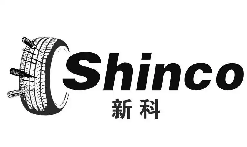 新科shinco