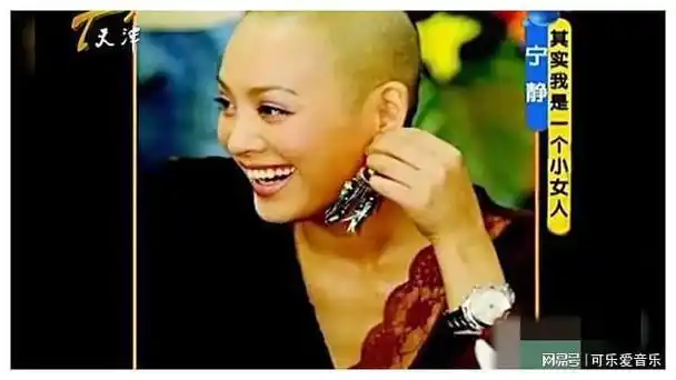 宁静剃光头挑战传统展现真我