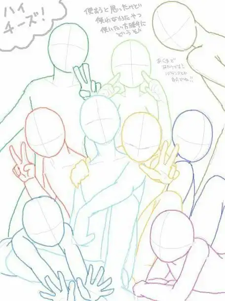 板绘素材多人拍照模板一家人就是要整整齐齐的