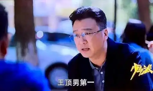 《少年派》提醒女人:婚姻最大的悲哀,便是失去对彼此的信任