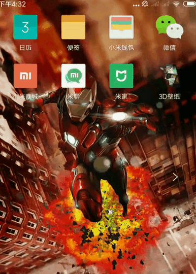 静态壁纸手机壁纸 火爆全网的手机3d立体动态壁纸