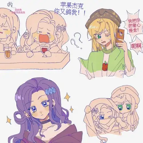 被死对头标记了怎么办