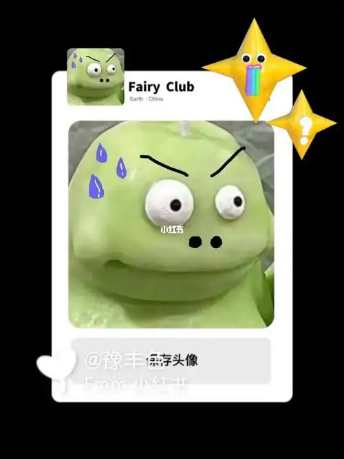 这么可爱的小绿表情包必须来一份 等着闺蜜来找你要  哈哈哈哈哈哈