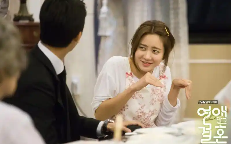 韩国电视剧《不要恋爱要结婚》高清宽屏电脑桌面壁纸