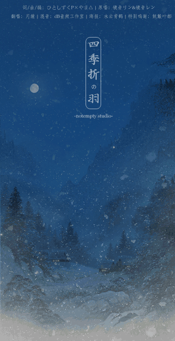 花# #gif签名档# 图侵删蒜头草 古风 动态图水墨古风动态图水墨非情