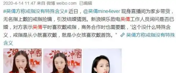 才离婚2个月吴倩和张雨剑事业发展一个天一个地