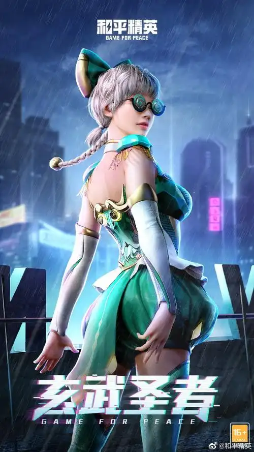 四级包爆料时刻##和平精英皮肤返场