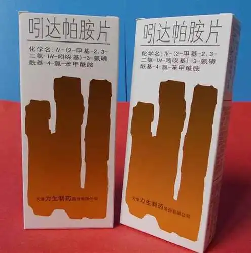 寿比山降压药怎么样 寿比山医保吗