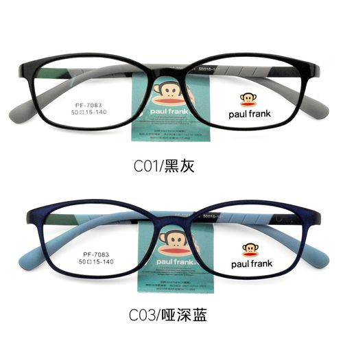 2020新款大嘴猴超轻tr塑胶眼镜架配舒适儿童学生近视眼镜框7083