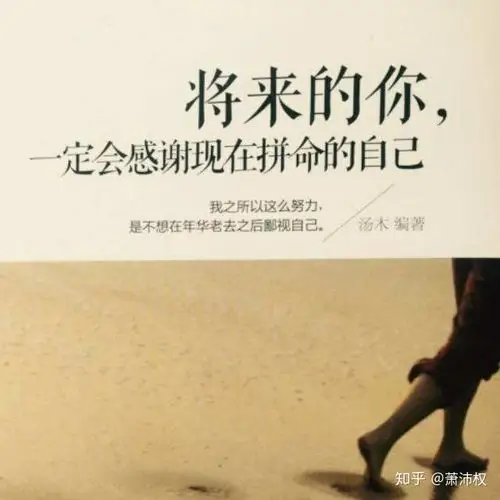 有哪些书是可以励志,提升自己,适合全职妈妈阅读的?