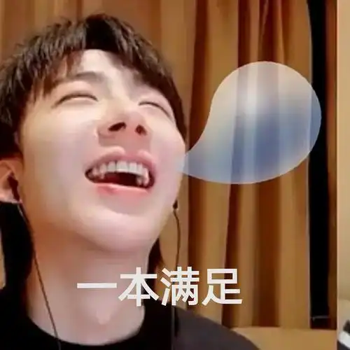 一起来收集宁哥表情包吧