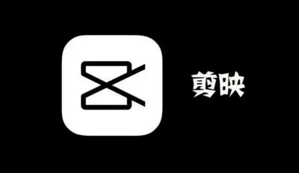 剪映音频模板在哪?