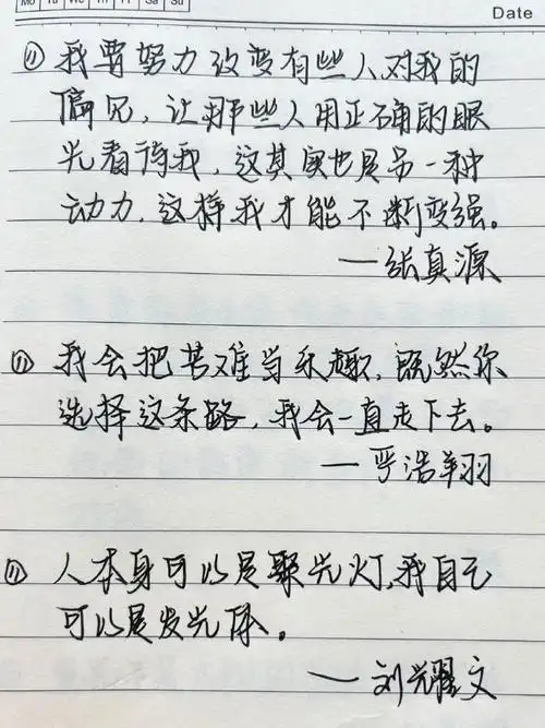 tnt全员经典语录73爆米花9515必备  97"没有人永远少年,但