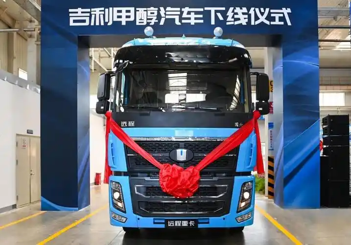 发力绿色能源甲醇动力乘商用车在山西晋中下线